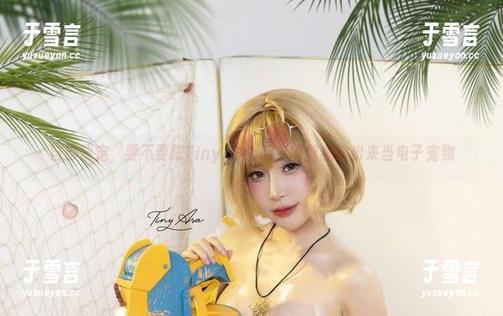 Tiny Asa 自己决定,要不要把Tiny Asa纲手的壁纸拿出来当电子宠物